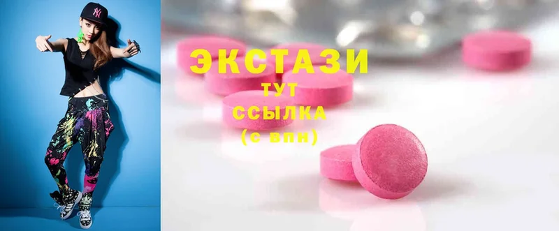 ЭКСТАЗИ 280 MDMA  как найти закладки  Югорск 