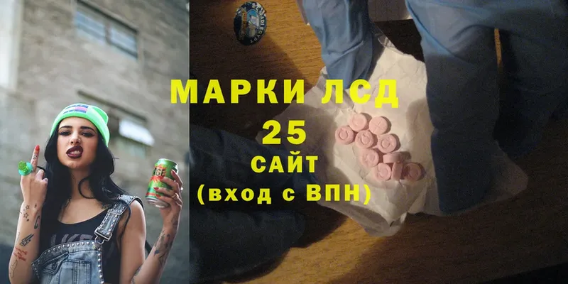 купить   KRAKEN ТОР  Лсд 25 экстази ecstasy  Югорск 