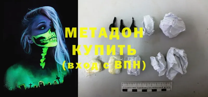 Метадон кристалл  mega ONION  darknet формула  наркошоп  Югорск 